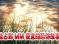 ռMM˿ֲ