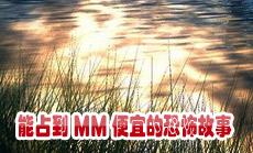 ռMM˿ֲ