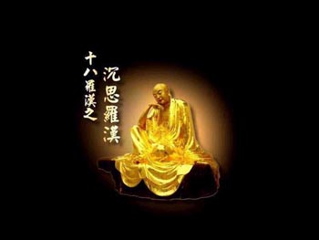ʮ޺֮˼޺