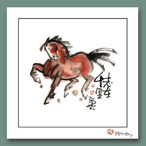 08年12生肖开运锦囊