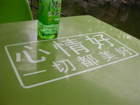 自我解嘲心理健康良药