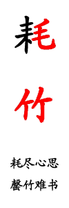 能成为劈腿族的潜力