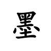 能成为劈腿族的潜力