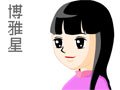 []֮