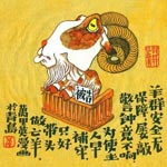 12属反映的社会阶层