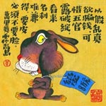 12属反映的社会阶层