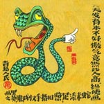 12属反映的社会阶层