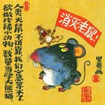 12属反映的社会阶层