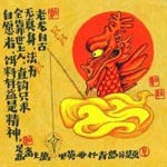 12属反映的社会阶层