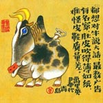 12属反映的社会阶层