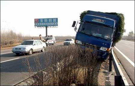 中国十大"死亡公路"