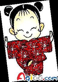 ԼһǧԪǮ