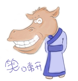 生肖难逃无厘头恶搞