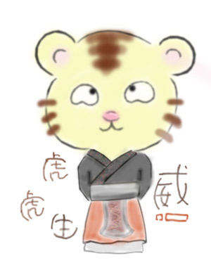 生肖难逃无厘头恶搞