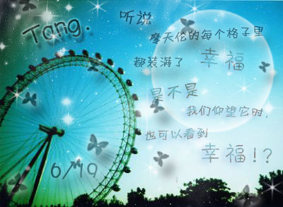 十个问题让你幸福一生