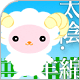 紫微主星的网恋倾向