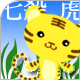 14星女失恋痛哭指数