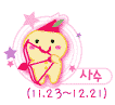 12Ӧ΢