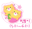 12Ӧ΢