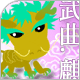 ΢ʺʲôҵ