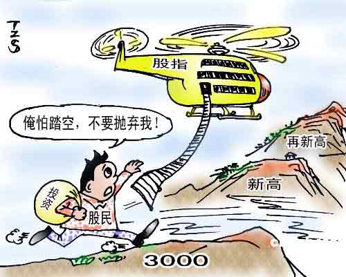 2007年炒股生肖谁最赢