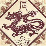 生肖08运程最全解析