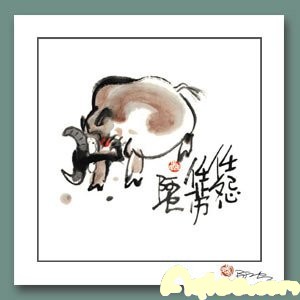 爱情事业中秋大揭秘