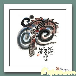 爱情事业中秋大揭秘