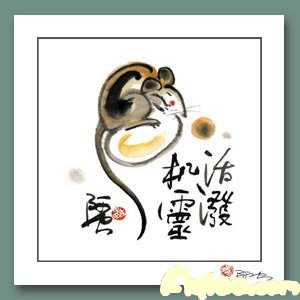 爱情事业中秋大揭秘