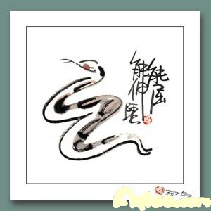 爱情事业中秋大揭秘