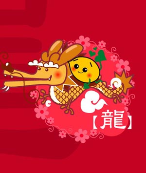 办公住宅的财运吉方
