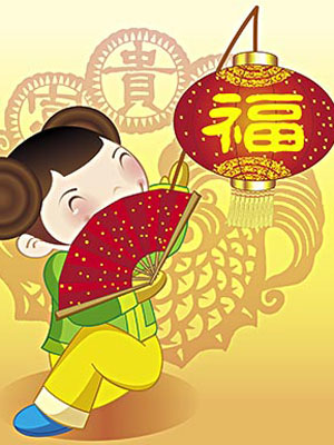 12生肖鼠年行啥大运