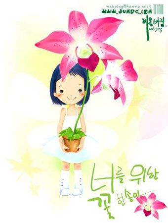 12生肖08年桃花贵人