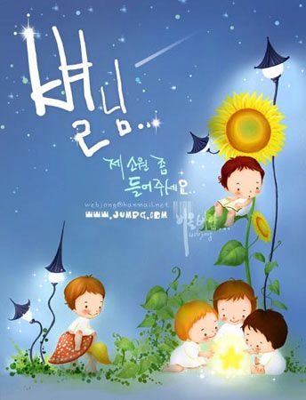 12生肖08年桃花贵人