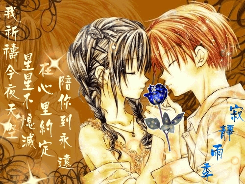 测测他是否爱上你了