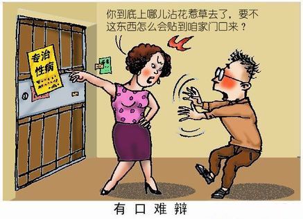 你会到处沾花惹草吗