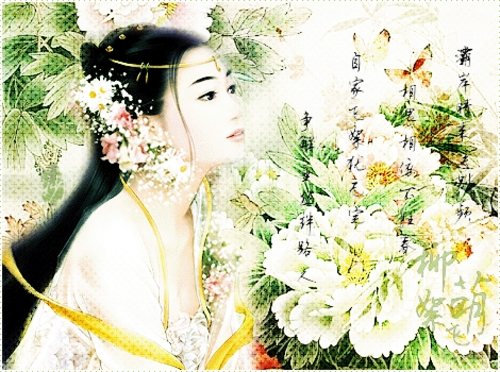 古诗定终身命和财运
