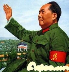 毛泽东的姓名与起名字